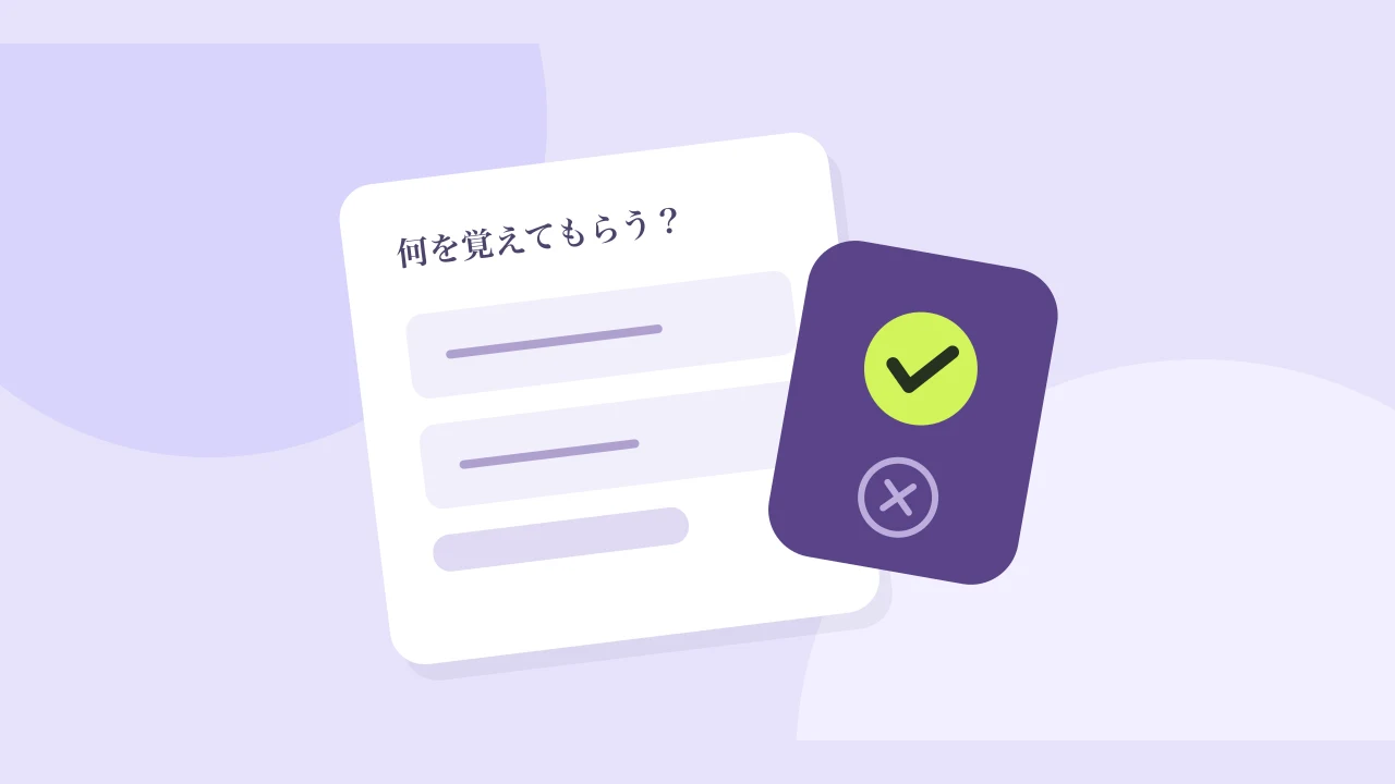 AIに覚えさせる情報を選び、不要なものを除く図